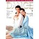 DANCE MAGAZINE (ダンスマガジン) 2014年 05月号 [雑誌]