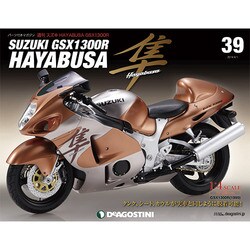スズキHAYABUSA GSX 2014年 4/1号（39） [雑誌]