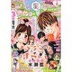 Sho-Comi(少女コミック 2014年 4/5号 [雑誌]
