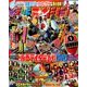 テレビマガジン 2014年 05月号 [雑誌]