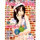 Pick-Up Voice (ピックアップヴォイス) 2014年 05月号 [雑誌]