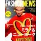 2014-15秋冬ミラノ・ニューヨークコレクション 2014年 05月号 [雑誌]