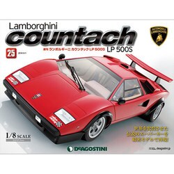ランボルギーニカウンタックLP 2014年 4/1号（25） [雑誌]