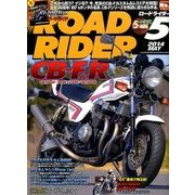 ROAD RIDER (ロードライダー) 2014年 05月号 [雑誌]