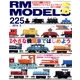 RM MODELS (アールエムモデルス) 2014年 05月号 [雑誌]