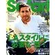 Safari (サファリ) 2014年 05月号 [雑誌]