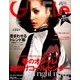 GISELe (ジゼル) 2014年 05月号 [雑誌]