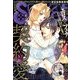 sweet (スウィート) ロマンス 2014年 05月号 [雑誌]