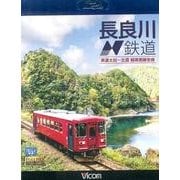 長良川鉄道[BD]