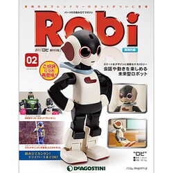 週刊 Robi (ロビ) 再刊行版 2014年 3/11号(2) [雑誌]