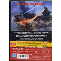 モスラ対ゴジラ   [DVD] 9jupf8b ヨドバシ.com - モスラ対ゴジラ [DVD] 通販【全品無料配達】