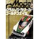 Model Graphix (モデルグラフィックス) 2014年 05月号 [雑誌]