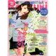 Ranzuki (ランズキ) 2014年 05月号 [雑誌]
