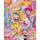 たのしい幼稚園 2014年 05月号 [雑誌]