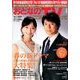 おとなのデジタルTVナビ 2014年 05月号 [雑誌]
