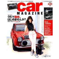 car MAGAZINE (カーマガジン) 2014年 05月号 [雑誌]