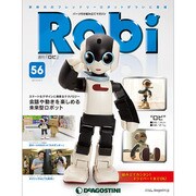 ロビ 2014年 4/1号（56） [雑誌]