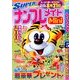 SUPER (スーパー) ナンプレメイトmini (ミニ) 2014年 05月号 [雑誌]