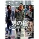 SOUL JAPAN (ソウルジャパン) 2014年 05月号 [雑誌]