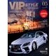 VIP STYLE (ビップ スタイル) 2014年 05月号 [雑誌]