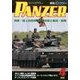 PANZER (パンツアー) 2014年 04月号 [雑誌]