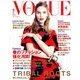 VOGUE JAPAN (ヴォーグ ジャパン) 2014年 05月号 [雑誌]