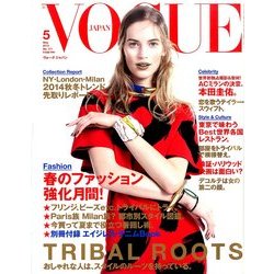 VOGUE JAPAN (ヴォーグ ジャパン) 2014年 05月号 [雑誌]