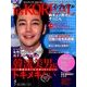 It's KOREAL (イッツコリアル) 2014年 05月号 [雑誌]