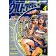 ウルトラジャンプ 2014年 04月号 [雑誌]
