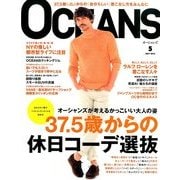 OCEANS (オーシャンズ) 2014年 05月号 [雑誌]