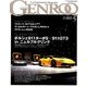 GENROQ (ゲンロク) 2014年 05月号 [雑誌]