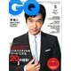 GQ JAPAN 2014年 05月号 [雑誌]
