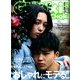 CHOKi CHOKi (チョキチョキ) 2014年 05月号 [雑誌]
