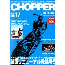 チョッパー ジャーナル 2014年 05月号 [雑誌]