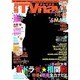 TVnavi (テレビナビ) 首都圏版 2014年 05月号 [雑誌]