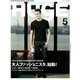 HUgE (ヒュージ) 2014年 05月号 [雑誌]