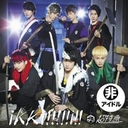 ikki!!!!!i!!