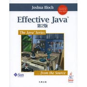 Effective Java(The Java Series) [単行本]