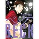 BECK（7）(講談社漫画文庫) [文庫]