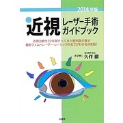 ヨドバシ.com - 旭書房 通販【全品無料配達】