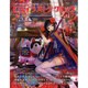 CGイラストテクニック〈vol.7〉(LET'S MAKE★CHARACTER) [単行本]