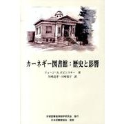 カーネギー図書館:歴史と影響 [単行本]