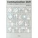 Communication Shift－「モノを売る」から「社会をよくする」コミュニケーションへ [単行本]
