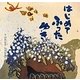 はじめてふったゆき [絵本]