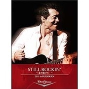 STILL ROCKIN' ~走り抜けて…~2011 in BUDOKAN