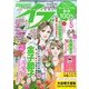 エレガンスイブ 2014年 05月号 [雑誌]