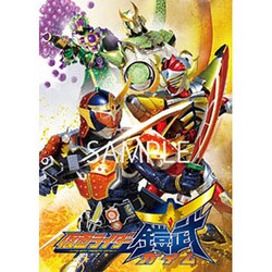 仮面ライダー鎧武/ガイム DVD全巻セット　全12巻　佐野岳 / 小林豊 仮面ライダー鎧武/ガイム DVD全巻セット 全12巻 佐野岳 / 小林豊