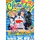 Cheese ! (チーズ) 2014年 05月号 [雑誌]