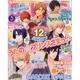 B's-LOG (ビーズログ) 2014年 05月号 [雑誌]
