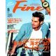 Fine (ファイン) 2014年 05月号 [雑誌]
